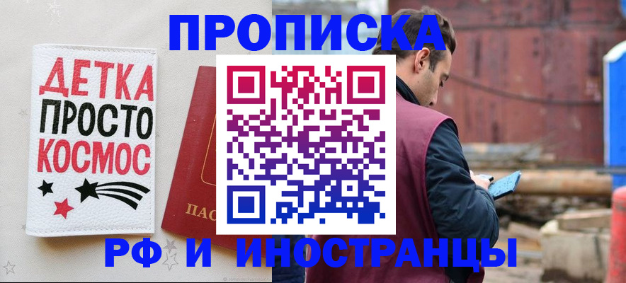 прописка иностранных граждан в Нижнем Тагиле